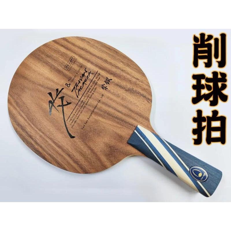 顏同學 顏選桌球 蛋牌 the egg ALC 桌球拍 乒乓球拍 台灣 相思木 碳纖維 堅硬 纖維強韌 韌性 容錯率高-細節圖6