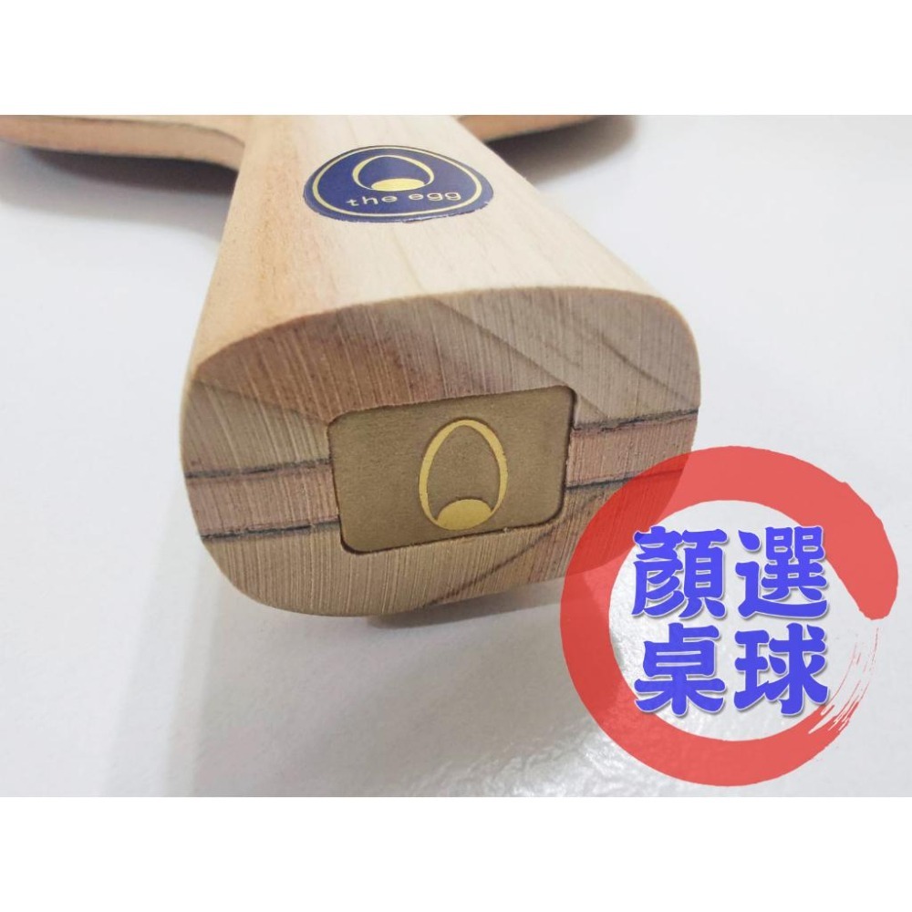 顏同學 顏選桌球 蛋牌 the egg TWALC 桌球拍 乒乓球拍 台灣 相思木 碳纖維 皇杉木 苦楝 森林之韻-細節圖7