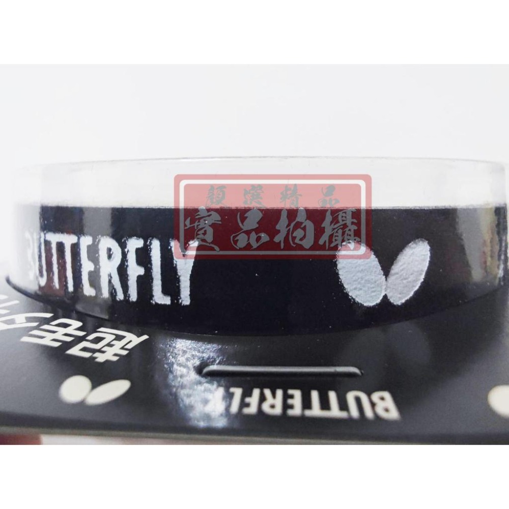 顏同學 顏選桌球 Butterfly 蝴蝶牌 絨布 進口護邊 球拍 邊條 邊貼 護邊 不易殘膠 非DONIC STIGA-細節圖2