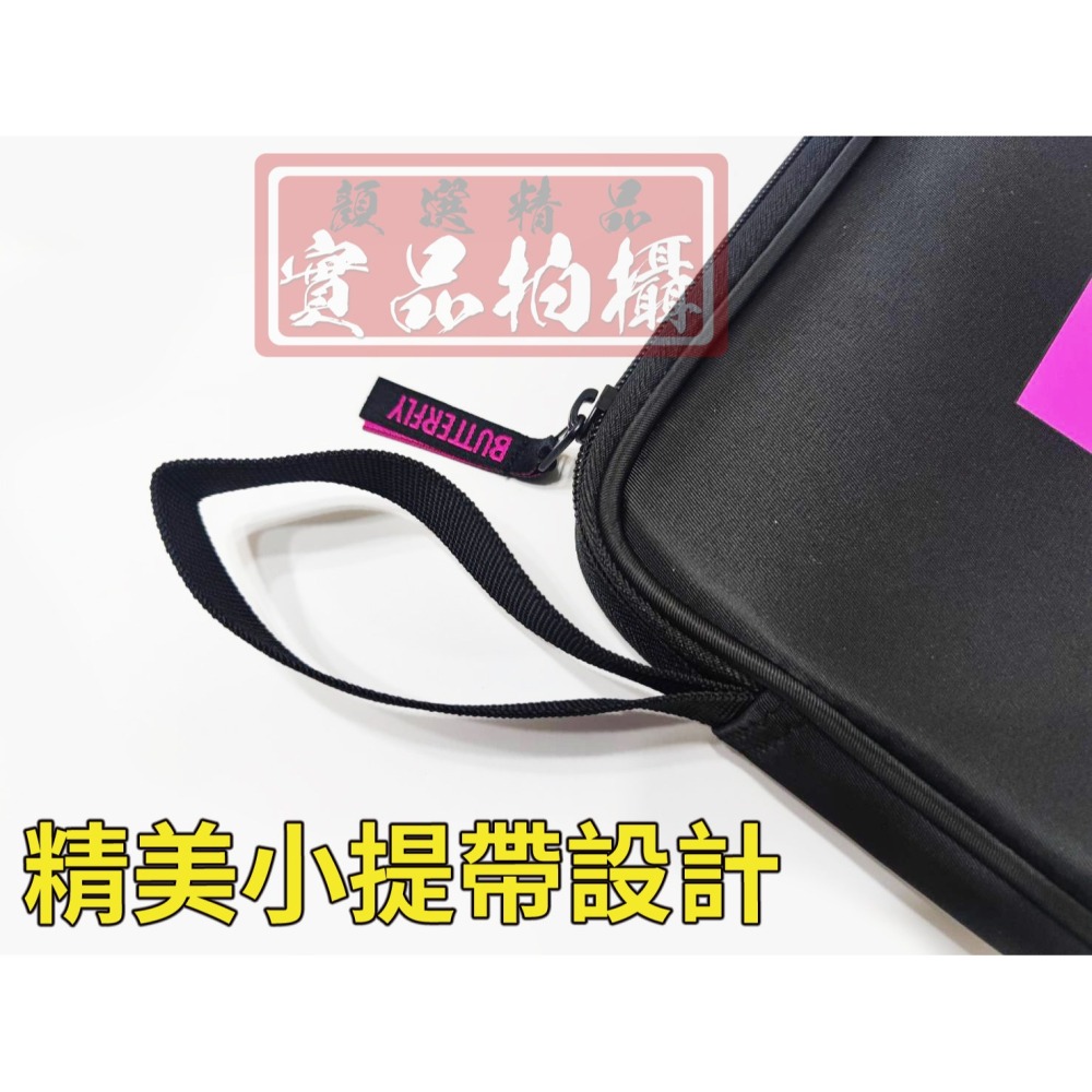 顏同學 顏選桌球 Butterfly 蝴蝶牌 桌拍套 雙支入 桌球拍 方型 桌拍袋 桌球 球拍套 桌球拍套 4色 拍袋-細節圖4