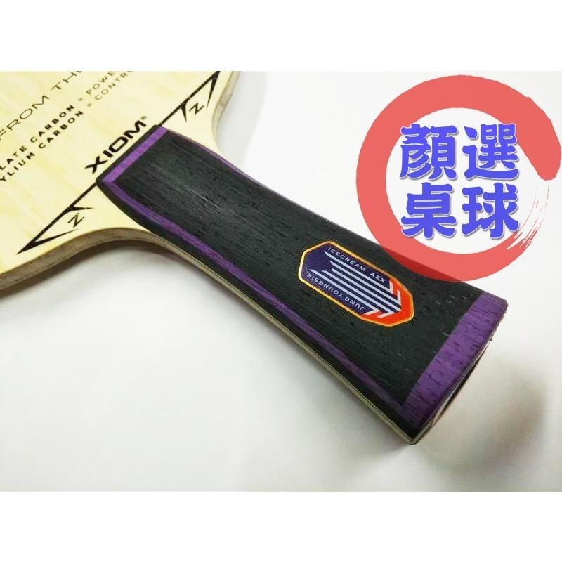 顏同學 顏選桌球 XIOM ICE CREAM AZX i 冰淇淋 桌球拍 乒乓球拍 ALC+ZLC 鄭榮植 雙面異質-細節圖6