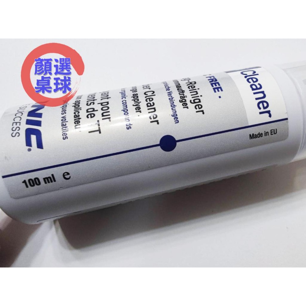顏同學 顏選桌球 DONIC COMBI CLEANER 水性 膠皮清潔劑 桌球膠皮 乒乓球 附刷頭 膠皮清潔液 德國製-細節圖3