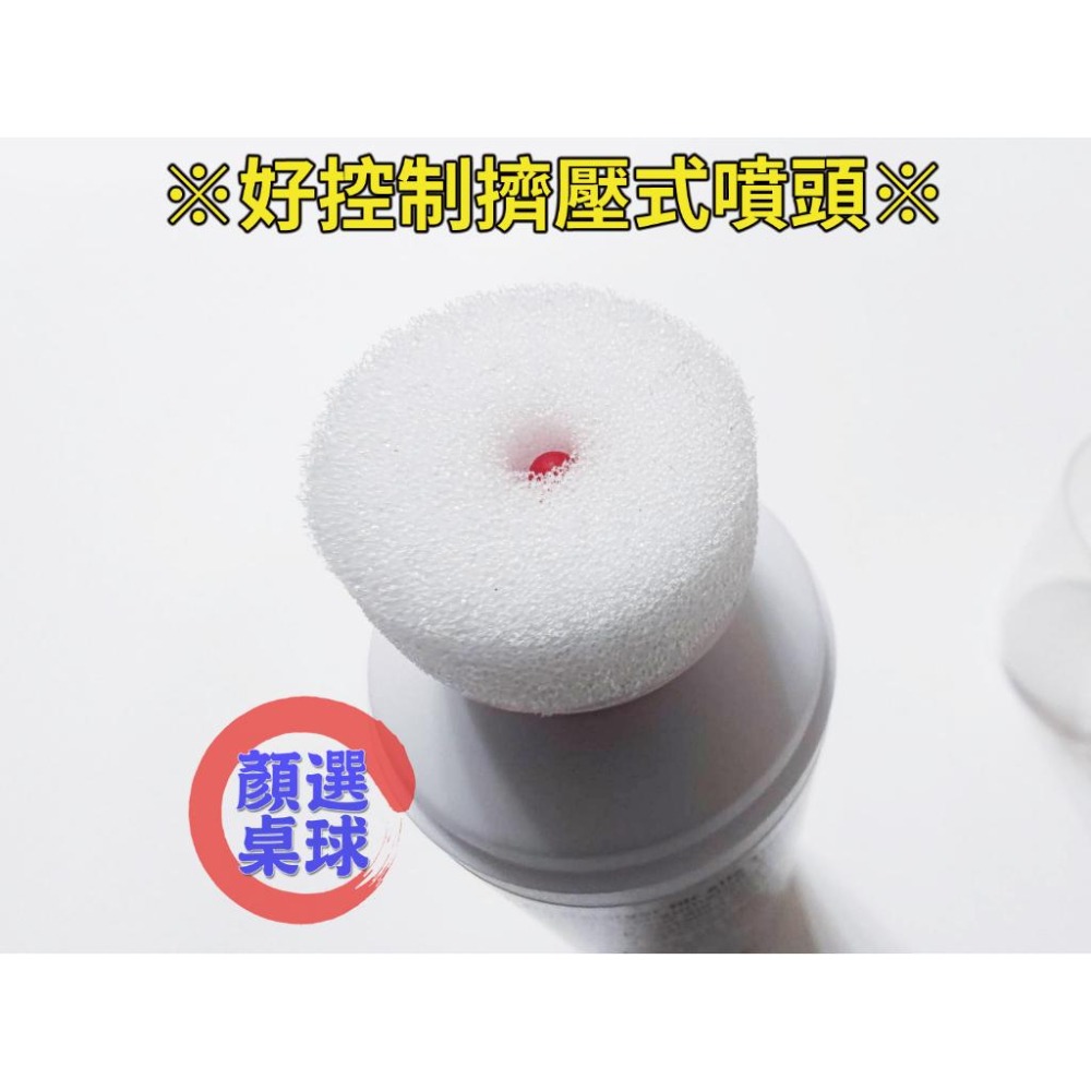 顏同學 顏選桌球 DONIC COMBI CLEANER 水性 膠皮清潔劑 桌球膠皮 乒乓球 附刷頭 膠皮清潔液 德國製-細節圖4