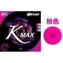 顏同學 顏選桌球 Akkadi K MAX 平面膠皮 彩色膠皮 旋轉 摩擦 速度 ABS40+ 全能型 I.T.T.F-規格圖5