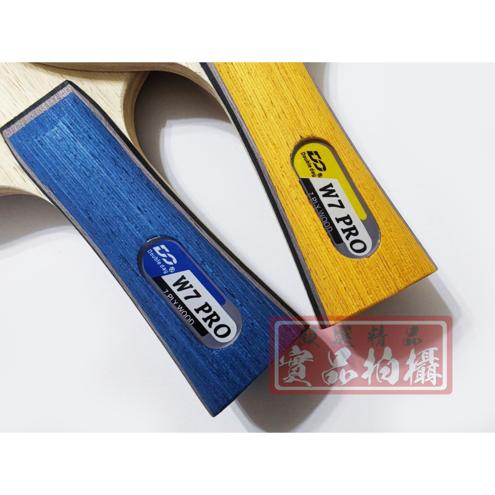顏同學 顏選桌球 DOUBLE DAY 桌球拍 乒乓球拍 W7 PRO 純木七夾 STIGA CLIPPER WOOD-細節圖4