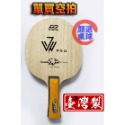 顏同學 顏選桌球 DOUBLE DAY 桌球拍 乒乓球拍 W7 PRO 純木七夾 STIGA CLIPPER WOOD-規格圖7