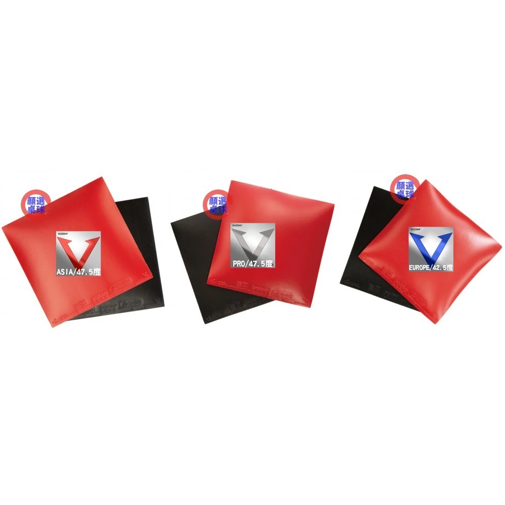 顏同學 顏選桌球 XIOM VEGA 專業版 PRO ASIA 亞洲版 EUROPE 歐洲版 桌球 乒乓球 膠皮 銀V-細節圖4