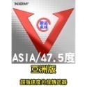 顏同學 顏選桌球 XIOM VEGA 專業版 PRO ASIA 亞洲版 EUROPE 歐洲版 桌球 乒乓球 膠皮 銀V-規格圖4