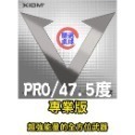顏同學 顏選桌球 XIOM VEGA 專業版 PRO ASIA 亞洲版 EUROPE 歐洲版 桌球 乒乓球 膠皮 銀V-規格圖4