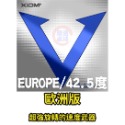 顏同學 顏選桌球 XIOM VEGA 專業版 PRO ASIA 亞洲版 EUROPE 歐洲版 桌球 乒乓球 膠皮 銀V-規格圖4