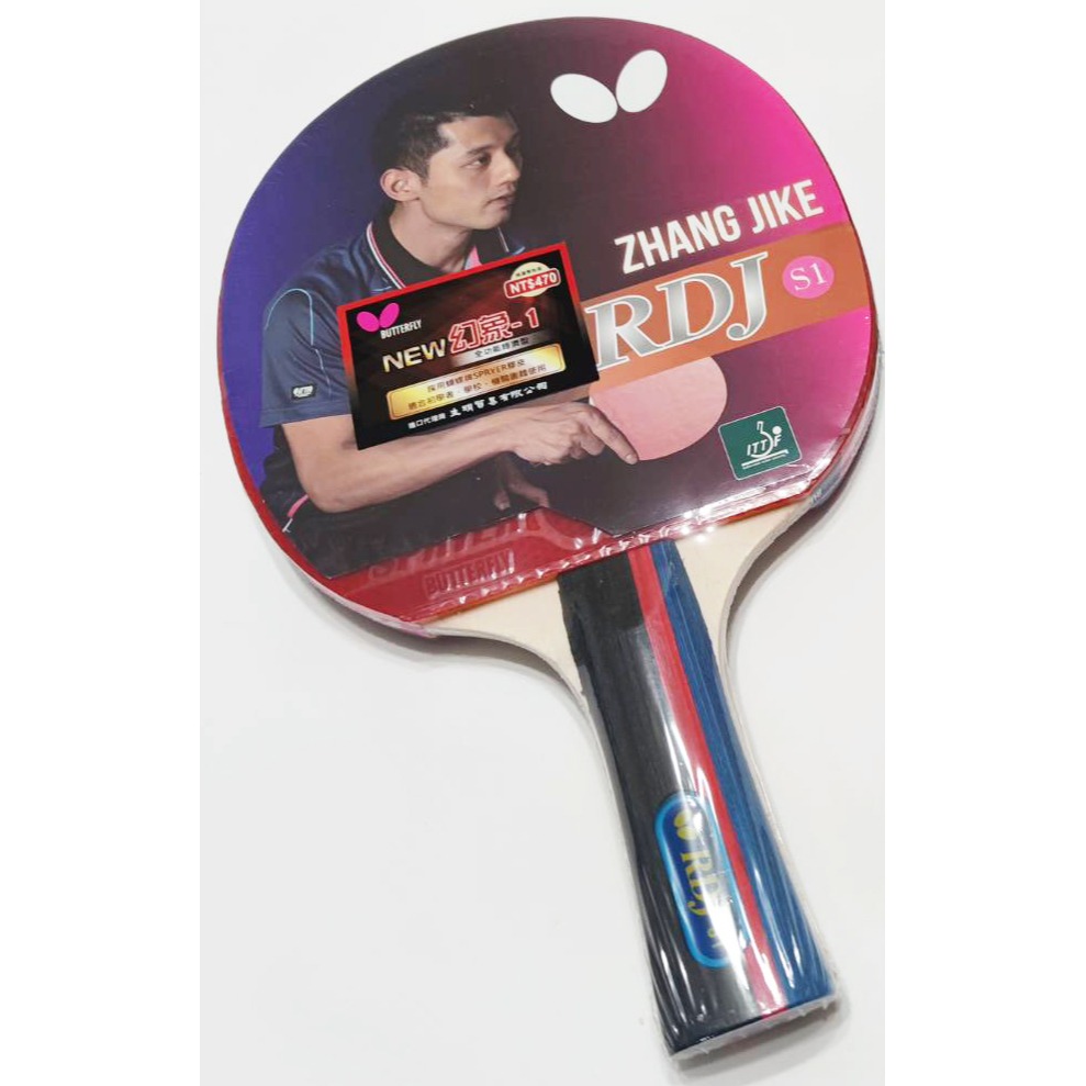 顏同學 顏選桌球 Butterfly 蝴蝶牌 乒乓球拍 桌球拍 幻象 系列 幻象-1 幻象-2 初學 休閒 貼皮 好上手-規格圖6