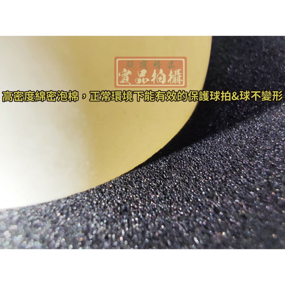 顏同學 顏選桌球 DARKER 桌拍套 雙支入 桌球拍 方型 桌拍袋 桌球 球拍套 桌球拍套 拍袋 大拉鍊 可放2顆球-細節圖7