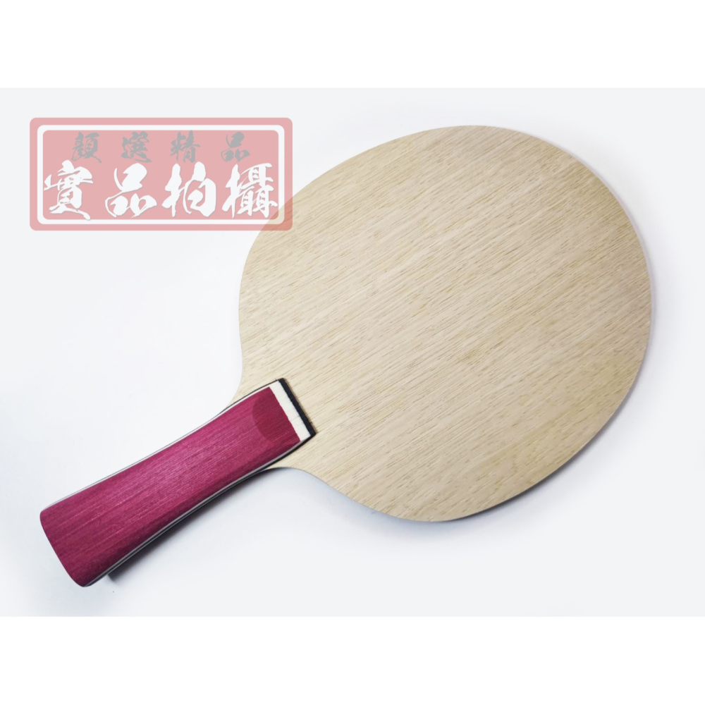 顏同學 顏選桌球 DOUBLE DAY DD PS5 純木五夾 PS7 純木七夾 桌球拍 乒乓球拍 水谷隼 純木 CL-細節圖7