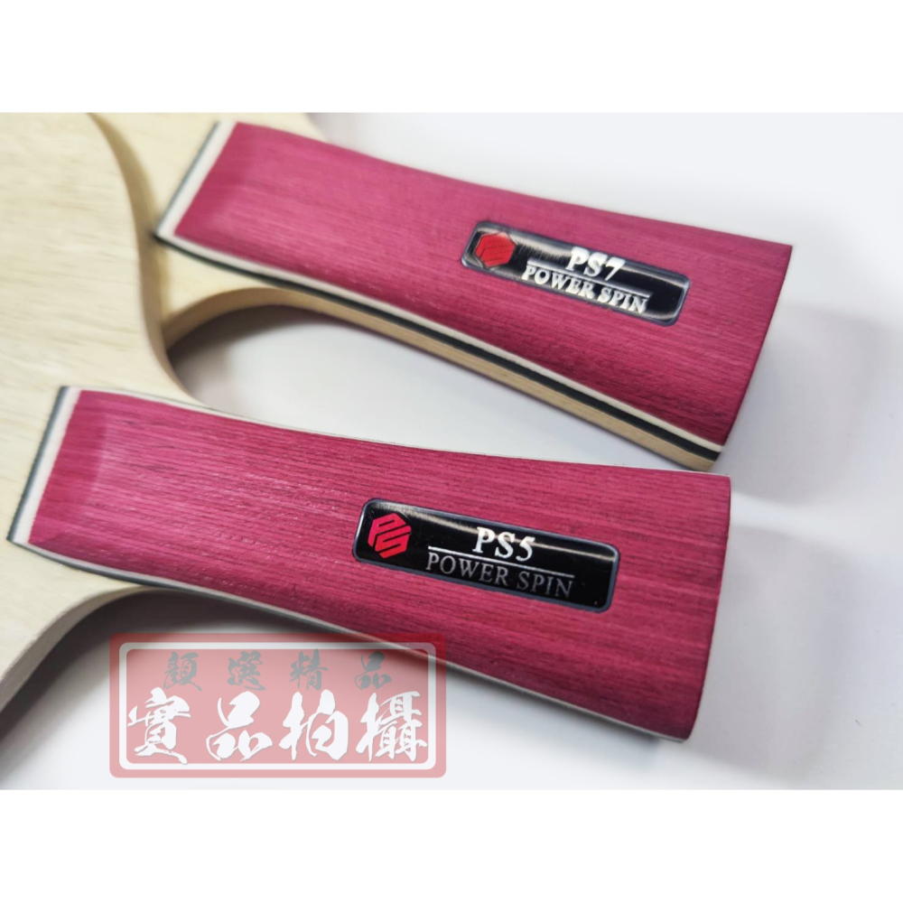 顏同學 顏選桌球 DOUBLE DAY DD PS5 純木五夾 PS7 純木七夾 桌球拍 乒乓球拍 水谷隼 純木 CL-細節圖8