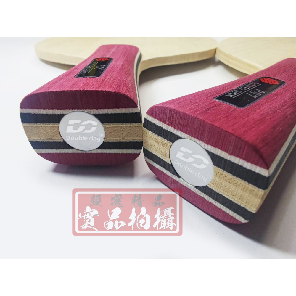 顏同學 顏選桌球 DOUBLE DAY DD PS5 純木五夾 PS7 純木七夾 桌球拍 乒乓球拍 水谷隼 純木 CL-細節圖9