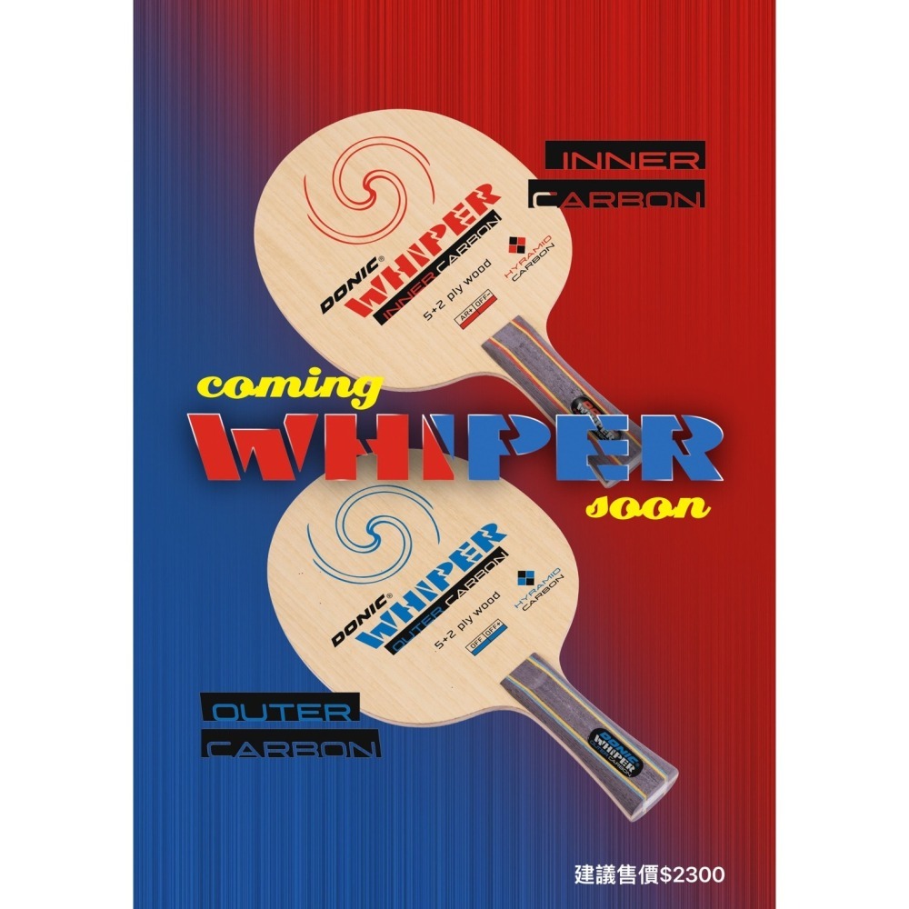 顏同學 顏選桌球 DONIC WHIPER 桌球拍 乒乓球拍 外碳 內碳 Hyramid Carbon 碳纖維 輕量有力-細節圖6
