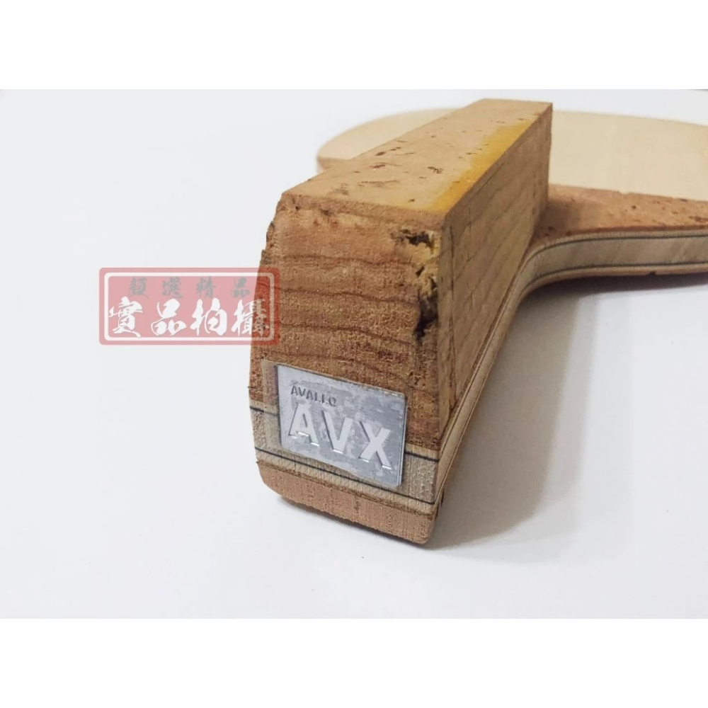 顏同學 顏選桌球 AVALOX 阿瓦拉 AVX ASUKA 飛鳥 日式直板 桌球拍 乒乓球拍 檜木面材 類似普碳 碳素-細節圖5