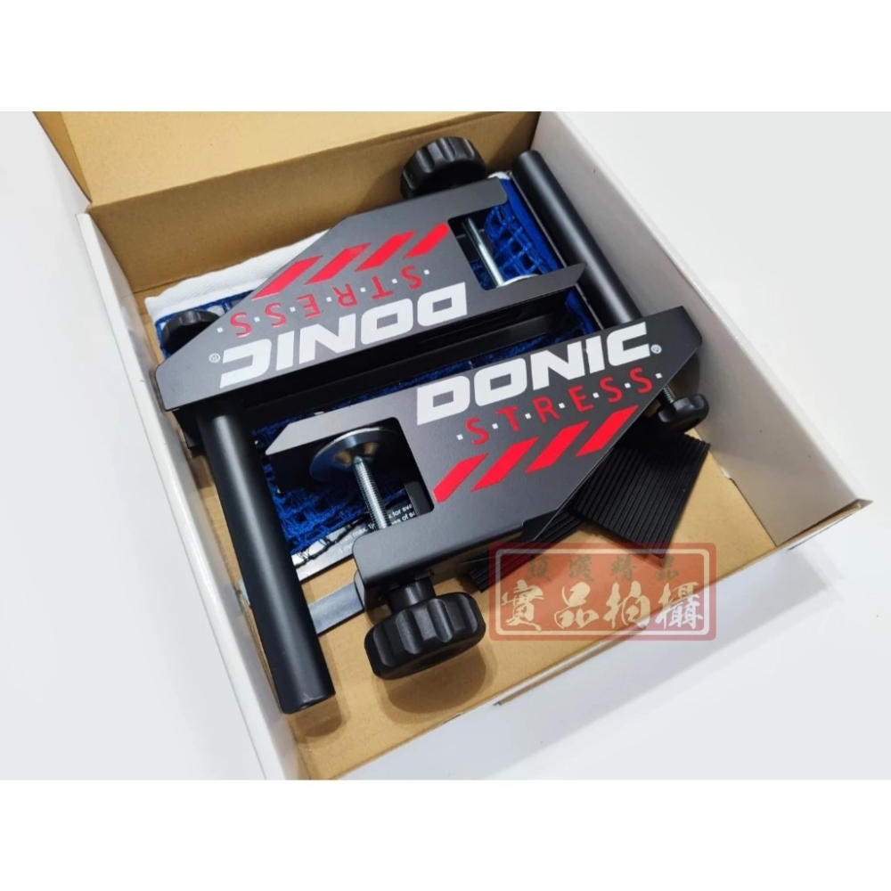 顏同學 顏選桌球 DONIC 多尼克 STRESS 桌網架 網架組 ITTF 中華桌協認證 比賽級 世界桌球總會檢定核可-細節圖2