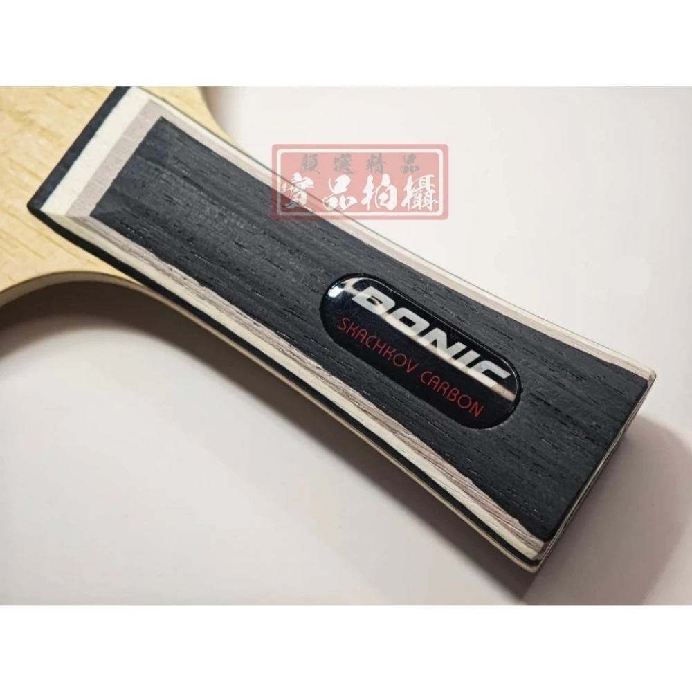 顏同學 顏選桌球 DONIC Skachkov Carbon ALC 桌球拍 乒乓球拍 外碳碳纖維 輕量有力 手感控制-細節圖9