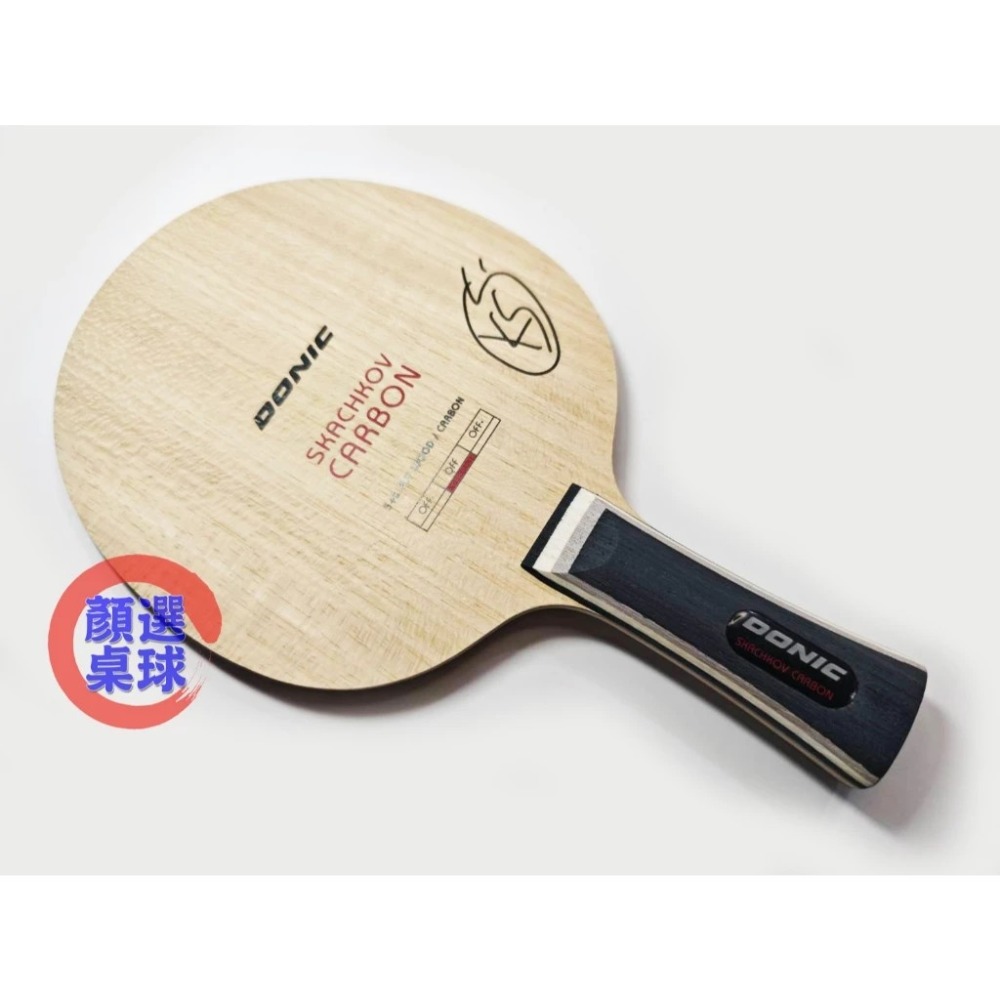 顏同學 顏選桌球 DONIC Skachkov Carbon ALC 桌球拍 乒乓球拍 外碳碳纖維 輕量有力 手感控制-規格圖9