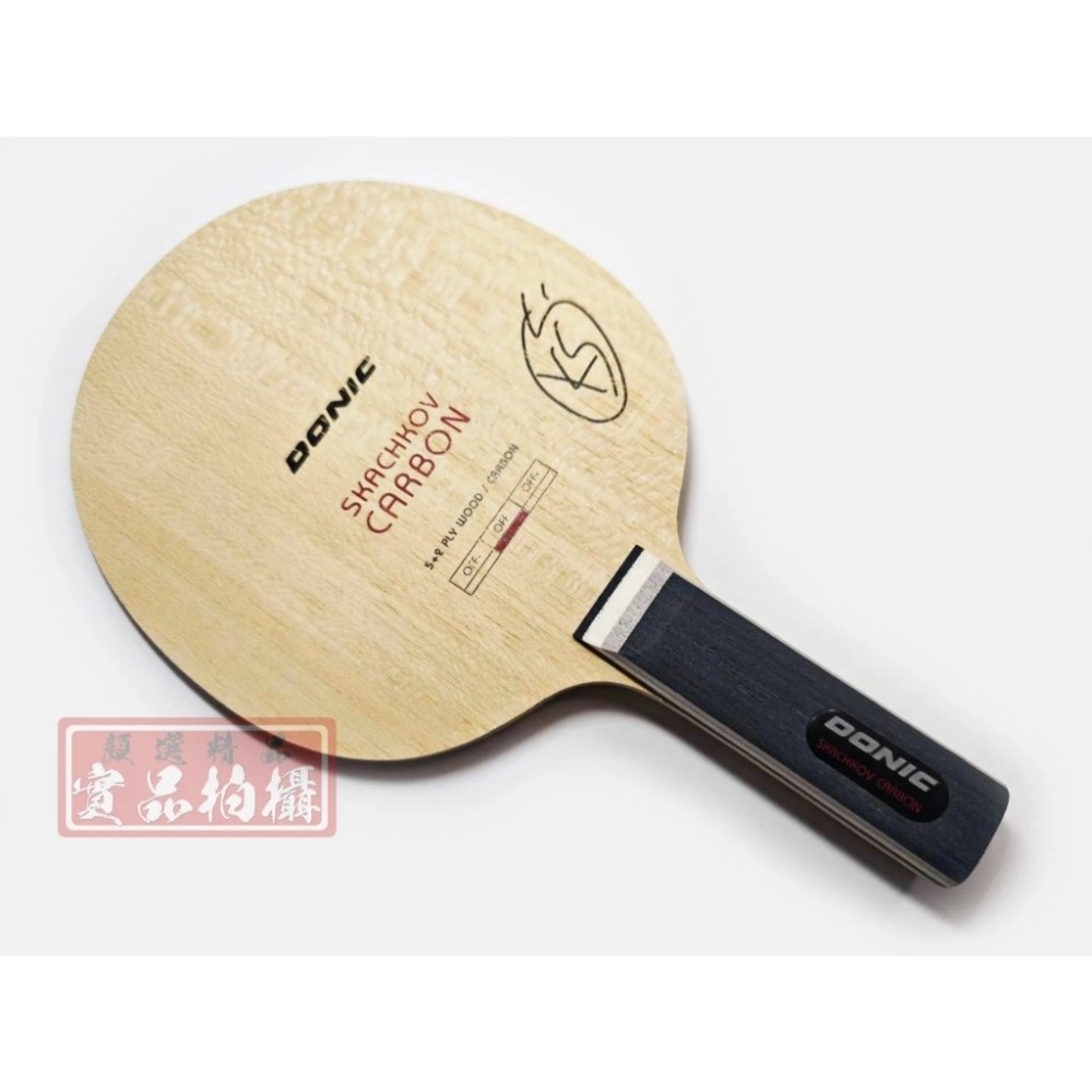 顏同學 顏選桌球 DONIC Skachkov Carbon ALC 桌球拍 乒乓球拍 外碳碳纖維 輕量有力 手感控制-規格圖9