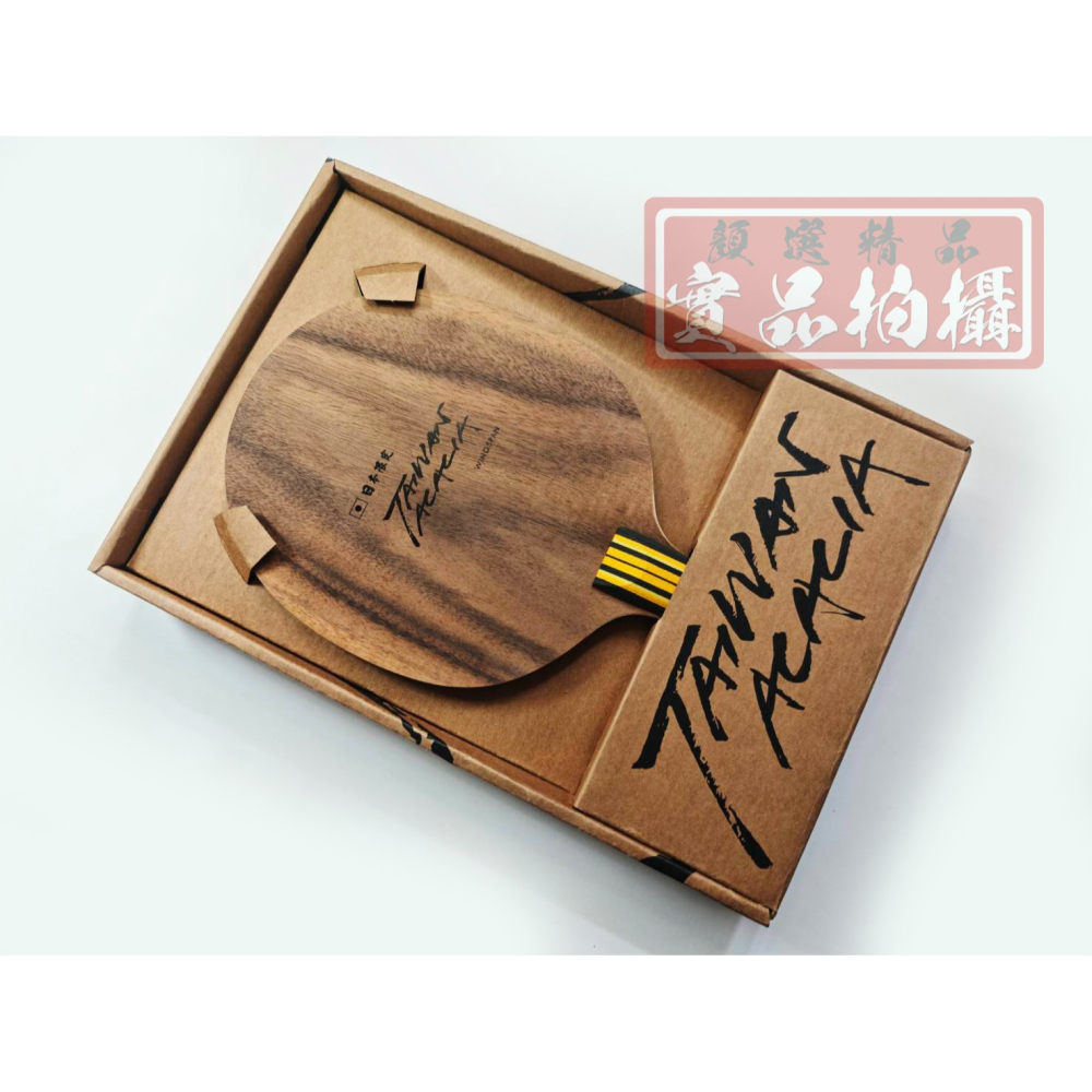 顏同學 顏選桌球 蛋牌 the egg WINGS 桌球拍 乒乓球拍 台灣製 相思木 內置 ALC 剛中帶柔 日本限定-細節圖3