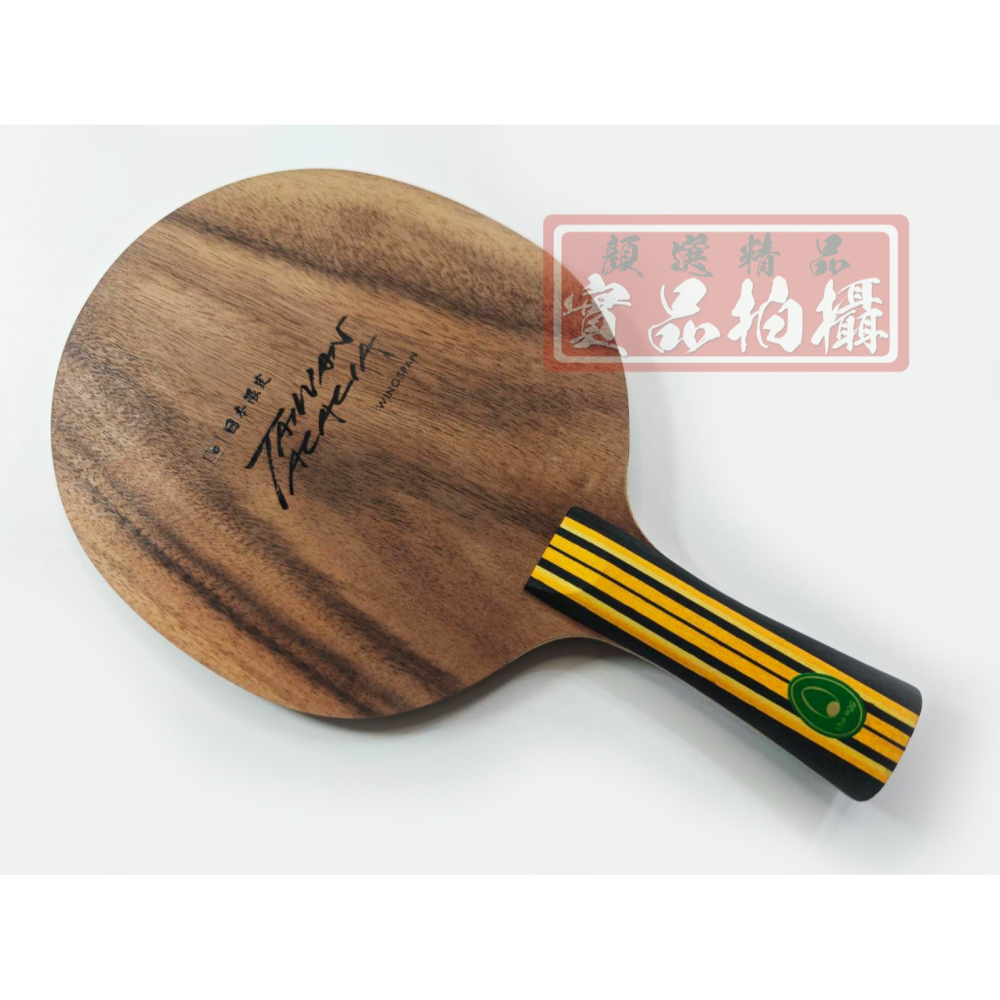 顏同學 顏選桌球 蛋牌 the egg WINGS 桌球拍 乒乓球拍 台灣製 相思木 內置 ALC 剛中帶柔 日本限定-細節圖4