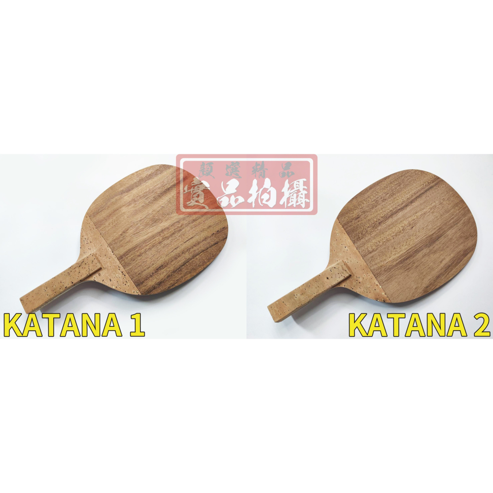 顏同學 顏選桌球 蛋牌 the egg KATANA 陰陽拍 日式直拍 日本限定版 桌球拍 乒乓球拍 相思木 臺灣木材-細節圖5