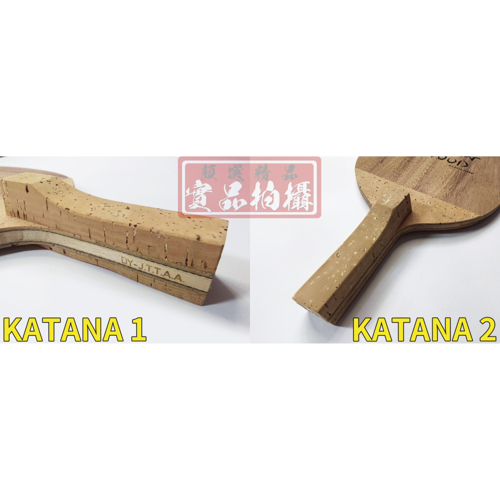 顏同學 顏選桌球 蛋牌 the egg KATANA 陰陽拍 日式直拍 日本限定版 桌球拍 乒乓球拍 相思木 臺灣木材-細節圖8