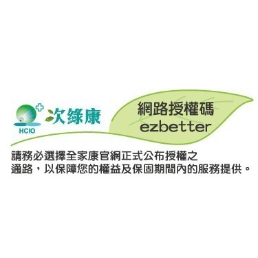 【次綠康】乾洗手液500mlx2+L架組合(免水洗 多場合適用可壁掛)-細節圖8