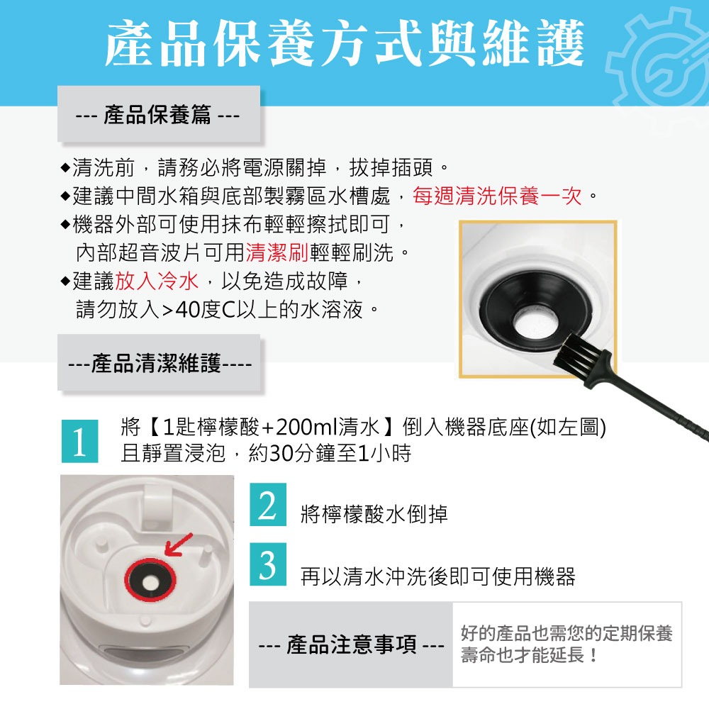 【次綠康】2.5L清淨霧化機送59晶除菌液1000ml-細節圖7