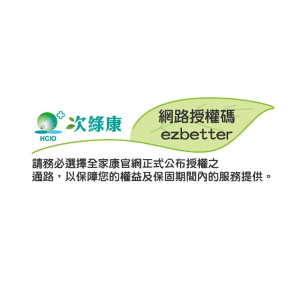 【次綠康】地板專用清潔除菌液4000ml(公司正貨台灣製)-細節圖9