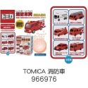 《朝日殿堂》洗澡球 沐浴球 日本 TOMICA 小汽車  沐浴劑 入浴球 沐浴球♨️交換禮物🎁-規格圖5