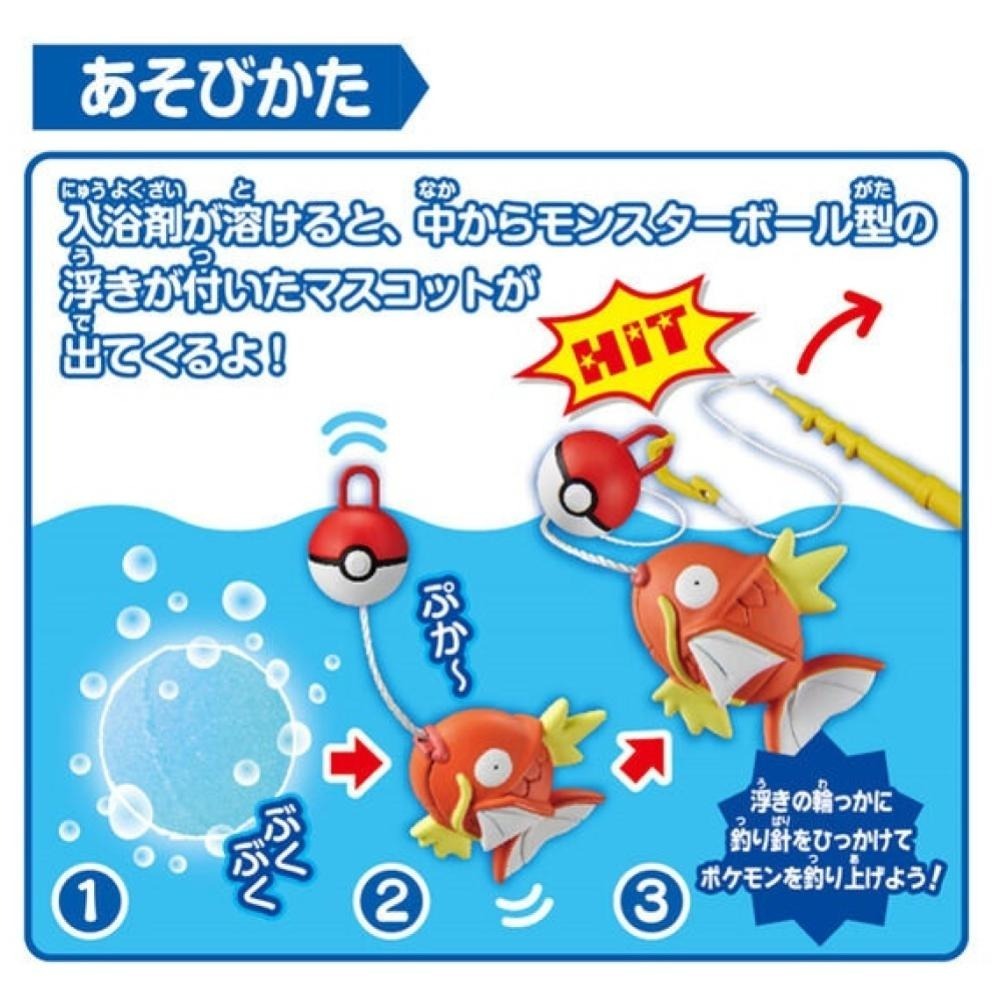 《朝日殿堂》現貨 日本萬代 神奇寶貝Pokemon  鯉魚王暴鯉龍 釣魚篇 沐浴球 泡澡球 洗澡球-細節圖2