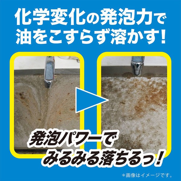 《朝日殿堂》廚房油垢清潔劑 日本製SHWATCH 廚房頑固油垢一泡淨清潔劑 家用清潔劑 輕鬆除油100g+5g-細節圖5