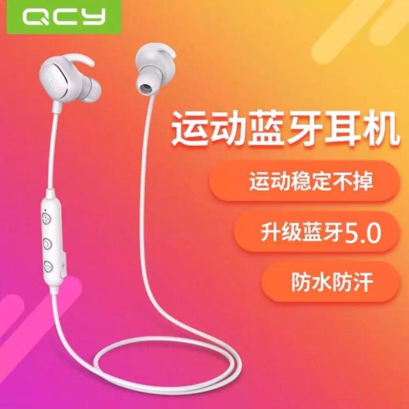 「PK GPU」 QCY 磁吸 頸掛式 耳機 (M1C) 超長待機 音質好-細節圖3