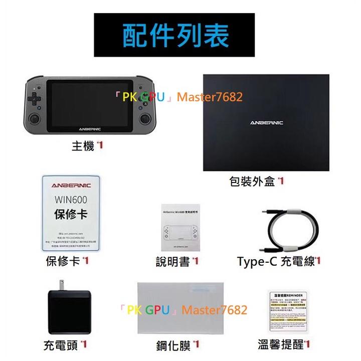 「PK GPU」⚡️Ram16G 🥇蝦幣回饋+免運🚚 Win600 掌上 搖桿 迷你筆電 小筆電 6吋觸控-細節圖7