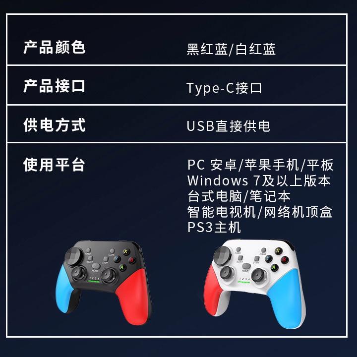 「PK GPU」Type C 2.4G無線 藍牙 搖桿 Steam 電腦 PC PS 手機 手把 手柄-細節圖6