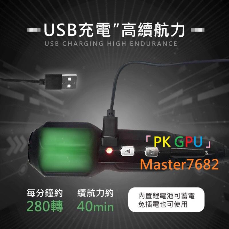 「PK GPU」 USB 充電 電動 螺絲起子 🥇蝦幣+免運🚚 ⚡️快速出貨🚀 (大扭力 電鑽 螺絲刀)-細節圖5