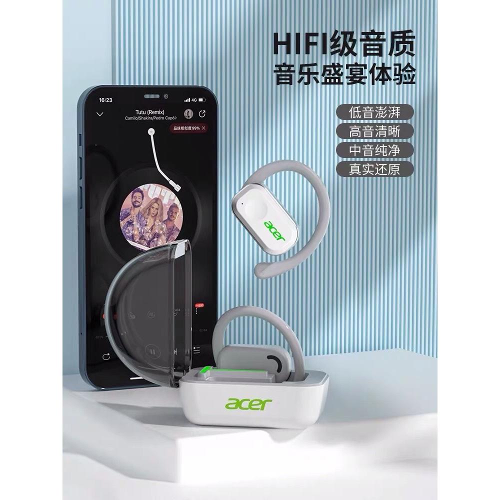 「PK GPU」 Acer OT ONE 耳掛式 耳機 超長待機 音質好 (掛耳 不塞耳-細節圖6