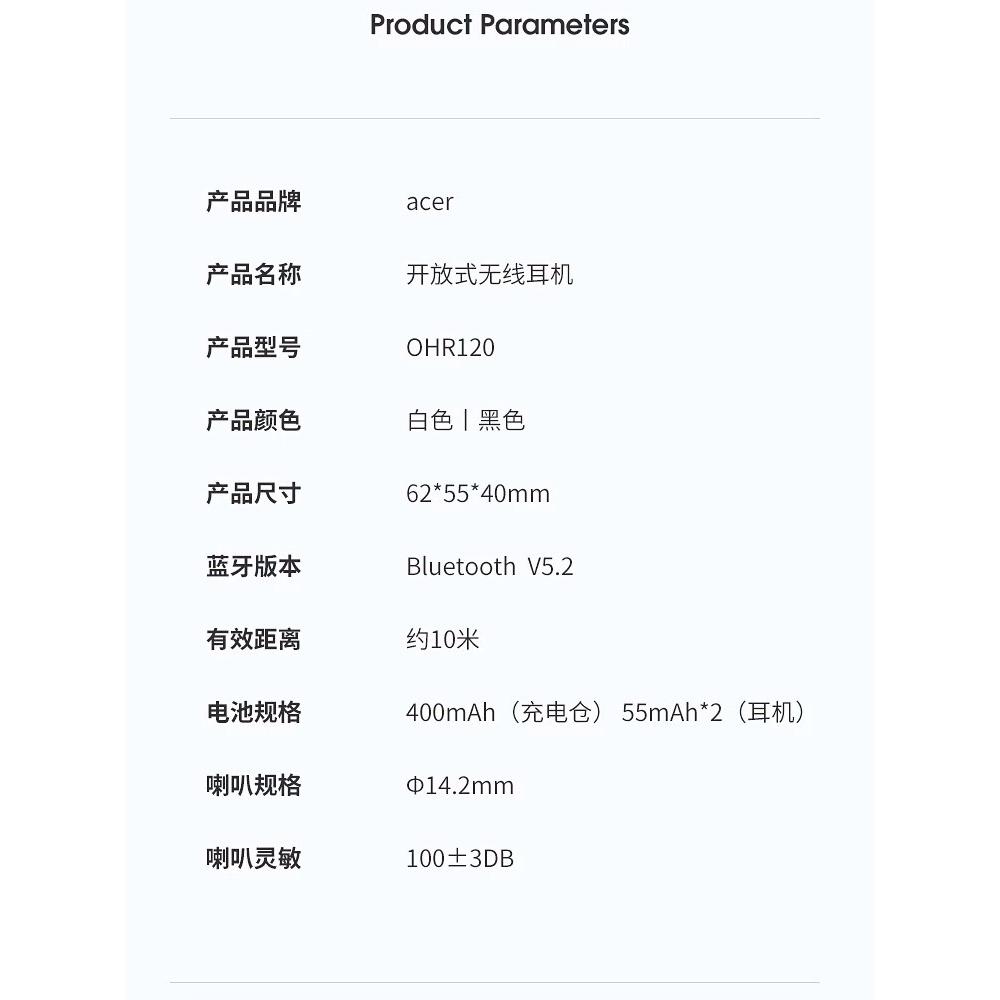 「PK GPU」 Acer OT ONE 耳掛式 耳機 超長待機 音質好 (掛耳 不塞耳-細節圖9
