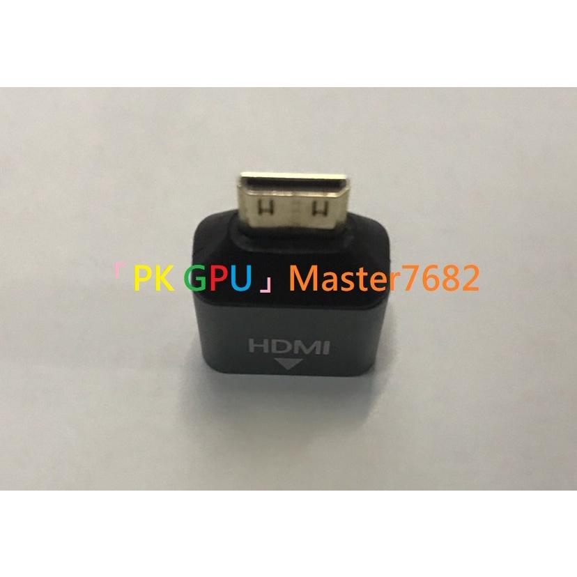 「PK GPU」 Mini HDMI 轉接頭 🥇蝦幣+免運🚚 ⚡️快速出貨🚀 (HDMI 公Mini 轉 母標準)-細節圖3