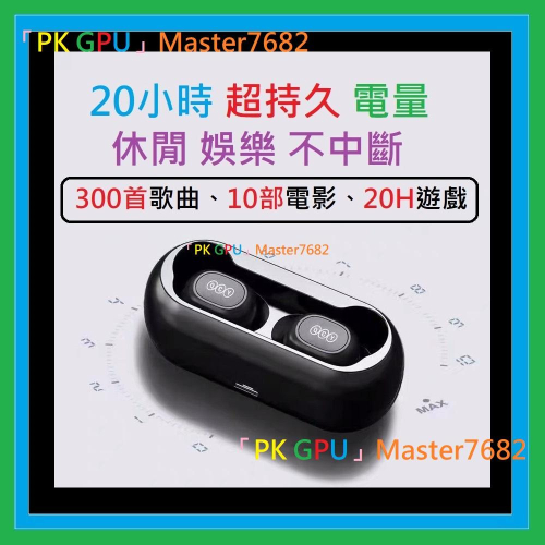 「PK GPU」 QCY T1C 無線耳機 🎧 (藍芽 藍牙 運動 耳機 手機 電腦)