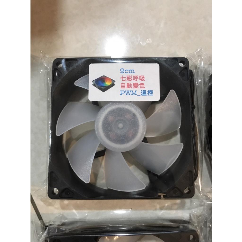 「PK GPU」 全新 9cm 電腦 主機 機殼 燈光 風扇 (小4Pin)-細節圖6