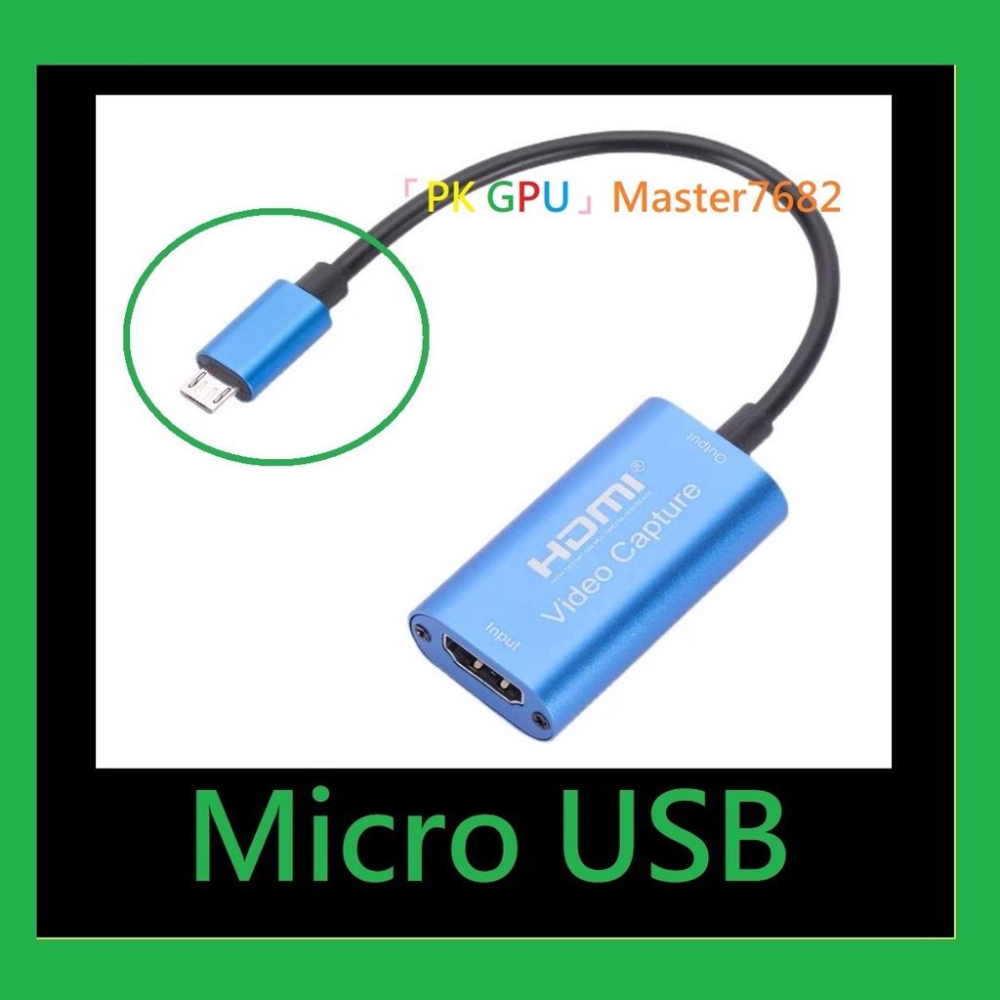 「PK GPU」Hdmi 投射畫面於 手機 平板 USB TypeC 🚀極速出貨 免運🚚⚡️🥇蝦幣 (視訊 影音擷取卡-細節圖8