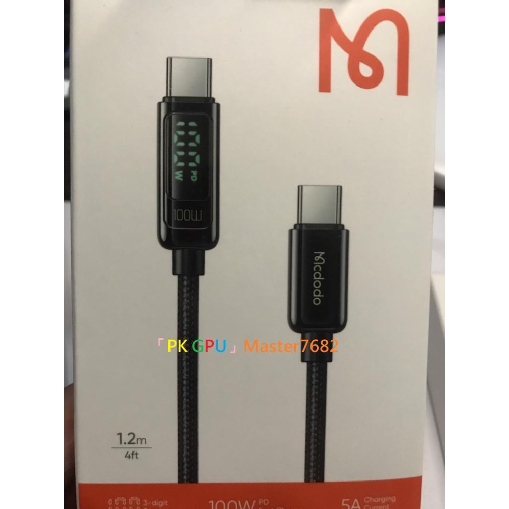「PK GPU」 Mcdodo 麥多多 雙Type-C/PD充電線 🥇蝦幣+免運🚚 ⚡️快速出貨🚀 ( 100W功率數顯-細節圖4