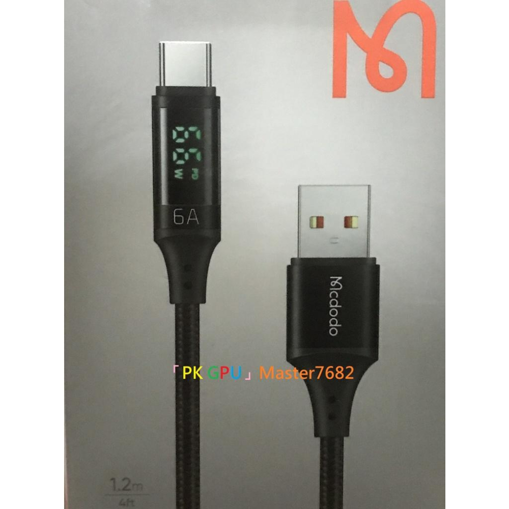 「PK GPU」 Mcdodo 麥多多 雙Type-C/PD充電線 🥇蝦幣+免運🚚 ⚡️快速出貨🚀 ( 100W功率數顯-細節圖6