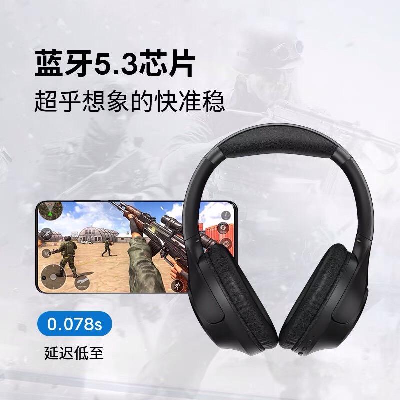 「PK GPU」QCY 全罩式 BT 5.3 耳機 H2HIFI 立體聲 可折疊 帶低音模式,50hr超長-細節圖4