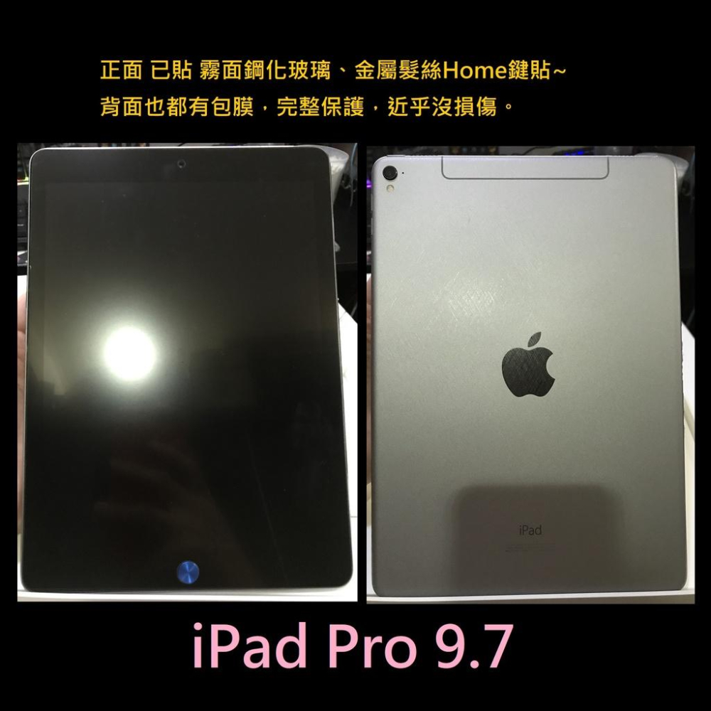 「PK GPU」iPad Pro 9.7 吋 128G LTE4G 全機功能正常 品項極優-細節圖2
