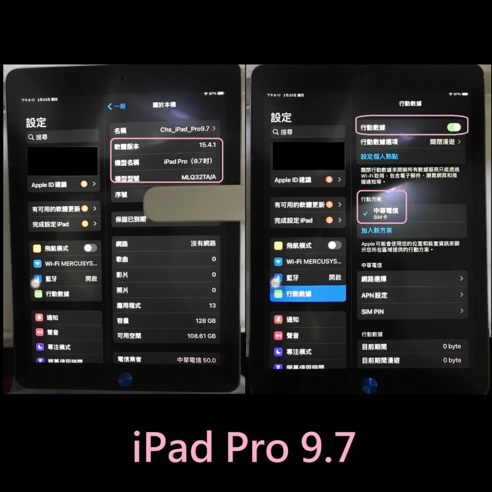 「PK GPU」iPad Pro 9.7 吋 128G LTE4G 全機功能正常 品項極優-細節圖3